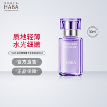 HABA����޹�²������ͽ����滺�޻��������ͱ�ʪ�����沿������