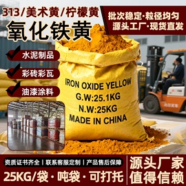 其他非金属;氧化铁红;非金属粉末