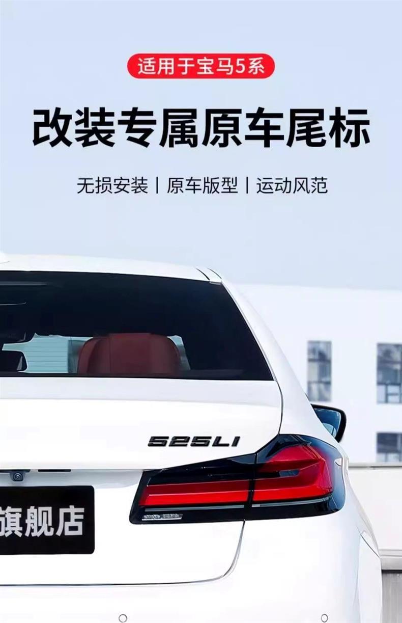 BMW rear emblem 1 Series i3 Series 45 Series ix1 ix3 x4 x5 x6 rear number and letter car logo M emblem black sticker for modification and decoration
