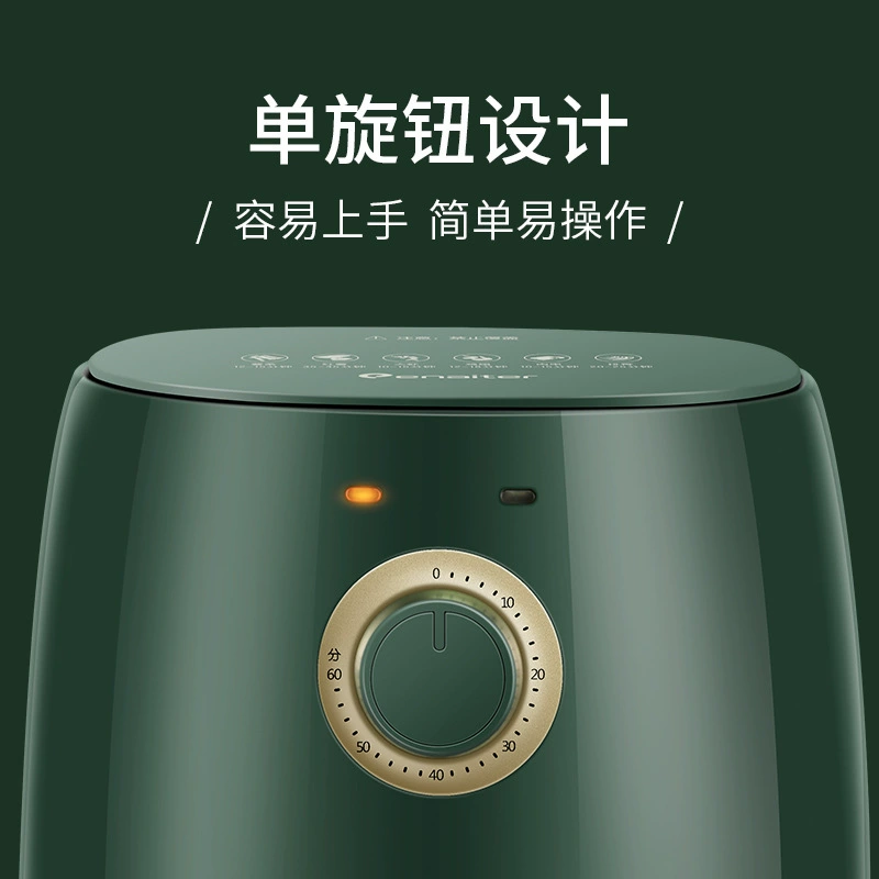 伊莱特 [空气炸锅家用2.5L不粘锅无油炸炸薯条机电炸锅无油烟炸鸡]