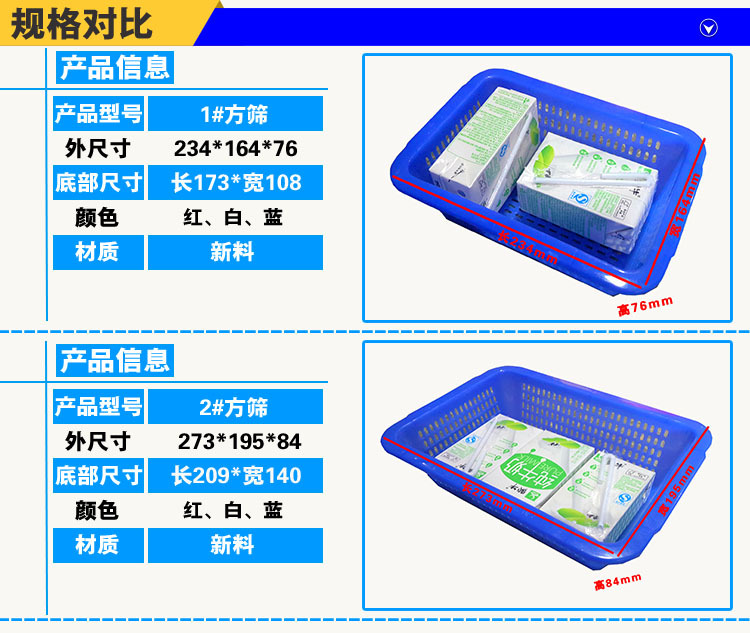 1、2号方筛2023-1-19没电话