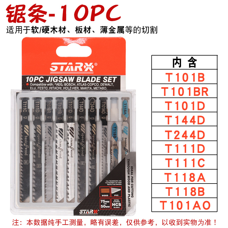 Hoja de sierra curvada alargada Sierra curva de acero de alto carbono para trabajar la madera hoja de sierra herramienta de corte máquina hoja de sierra curva Sierra
