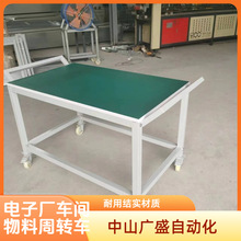 防静电工作台带手推车周转车适用于车间实验打包等物流车平板车