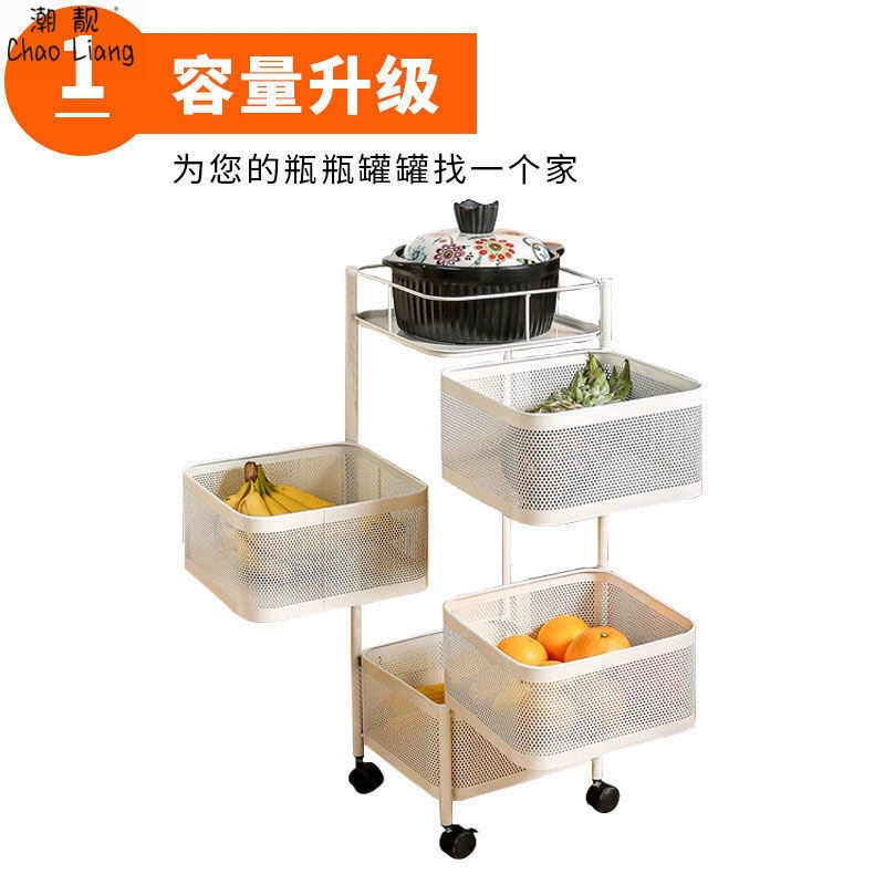 Under the table storage kitchen rotation rack landing multi -layer storage rack toilet multi -functional mobile reservoir