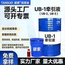UB-3����ҺUB-2UB-1MB�o��׃�����͠�������ҷ�͜p�ٙC������18��