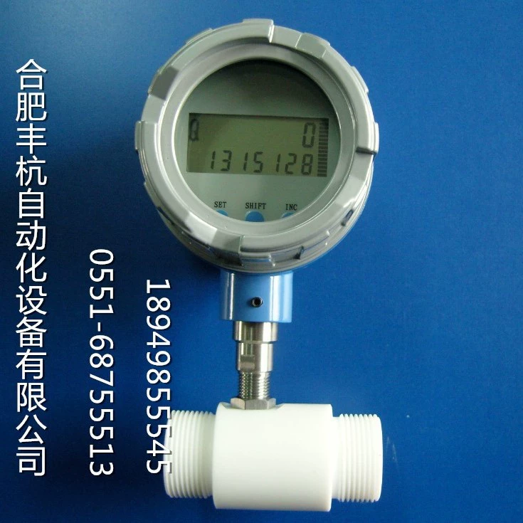 Фенил цианид расходомер производитель | Фенил цианид расходомер политетрафторэтилен Материал | Датчик потока передатчик