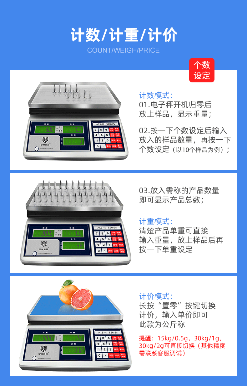 电子秤商用批发电子称货称公斤计数高精度克重秤仓库称重秤30KG称-阿里巴巴