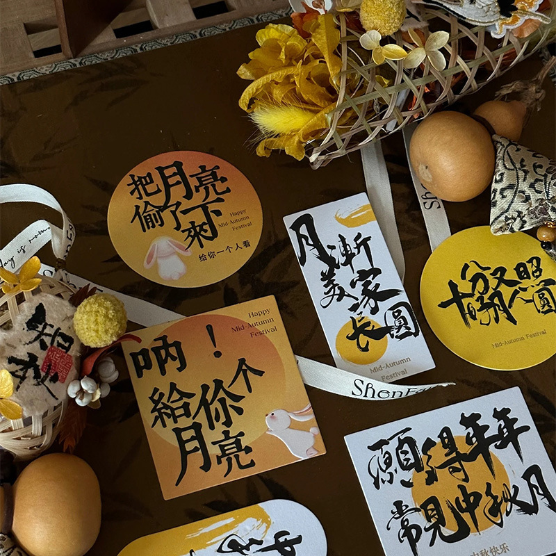 中秋节月饼礼盒卡片花束卡片抱桶礼物伴手礼贺卡吊卡装饰花艺批发