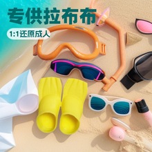 labubu��ˮ���R�������_�댣��������Ӿ�����b�F؛�ɰl