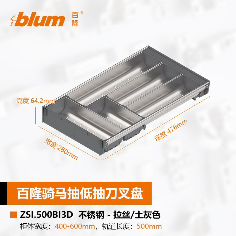 Bailong caballo cajón cuchillo y tenedor placa ORGA-LINE partición bandeja de almacenamiento dispositivo cuchillo condimento estante bienes genuinos