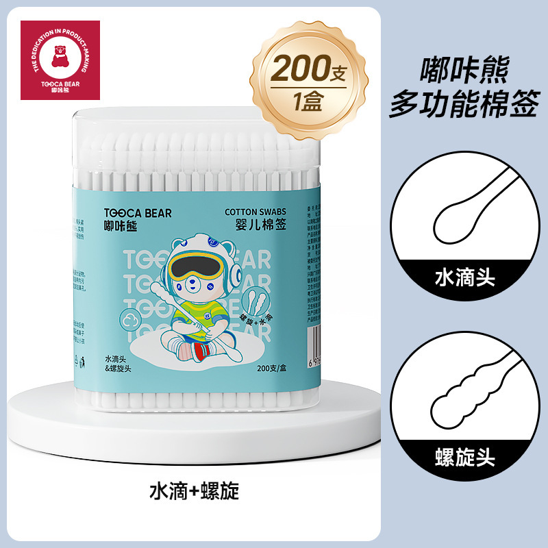 Duka Bear 赤ちゃん専用双頭耳スプーン綿棒新生児耳鼻洗浄綿棒使い捨て子供用綿棒|undefined