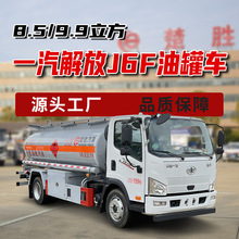 �͹�܇�S�ҹ�������һ�����8.5������܇6���\�Ͱ��܇�羳���N