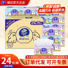 �S�_�鼈���g90��24�����b���g���g���g���lС����̿���òͽ���
