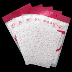 Beginner Eyelash Extension 5-Point Positioning Isolation Stickers | Eyelash Grafting Practice Stickers | Lash Enhancement Stencils