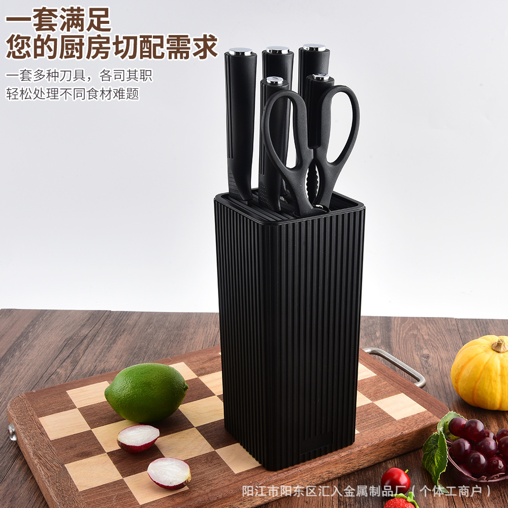 Cross-Border Stainless Steel Kitchen Knife Set Seven-Piece Set with Vertical Pattern Square Knife Holder Seven-Piece Chef Knife Gift Box Set