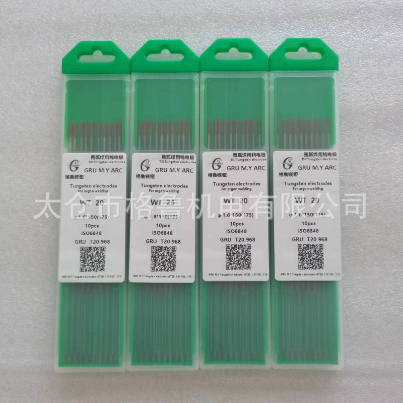 WT20红头钨针氩弧焊焊针乌针1.6钍钨棒坞针棒氩弧焊枪配件