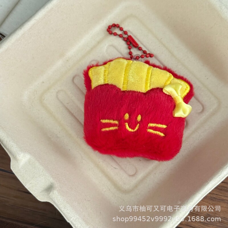 毛绒麦当劳玩偶钥匙链可爱少女心公仔挂件钥匙扣学生包包挂饰配饰|undefined