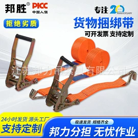 吊带;收紧器;其他坠落防护