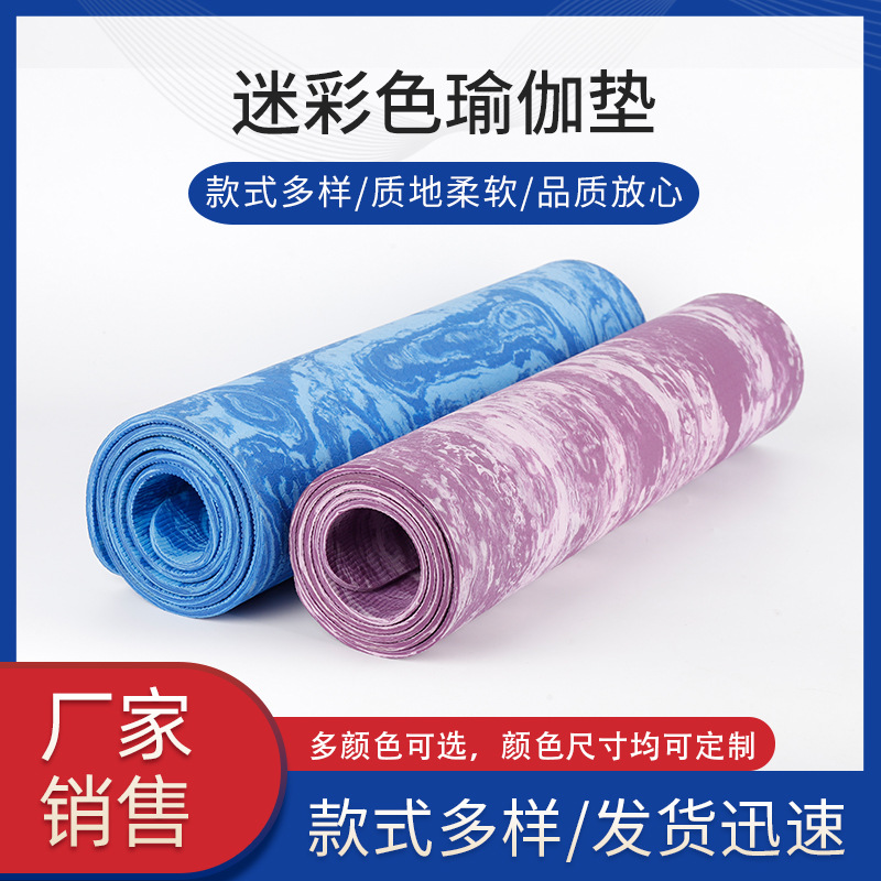 Camouflage Sports Outdoor Fitness Mat Eva Yoga Mat Moisture-Proof Thickened Fitness Floor Mat Yoga Supplies Manufacturer Wholesale