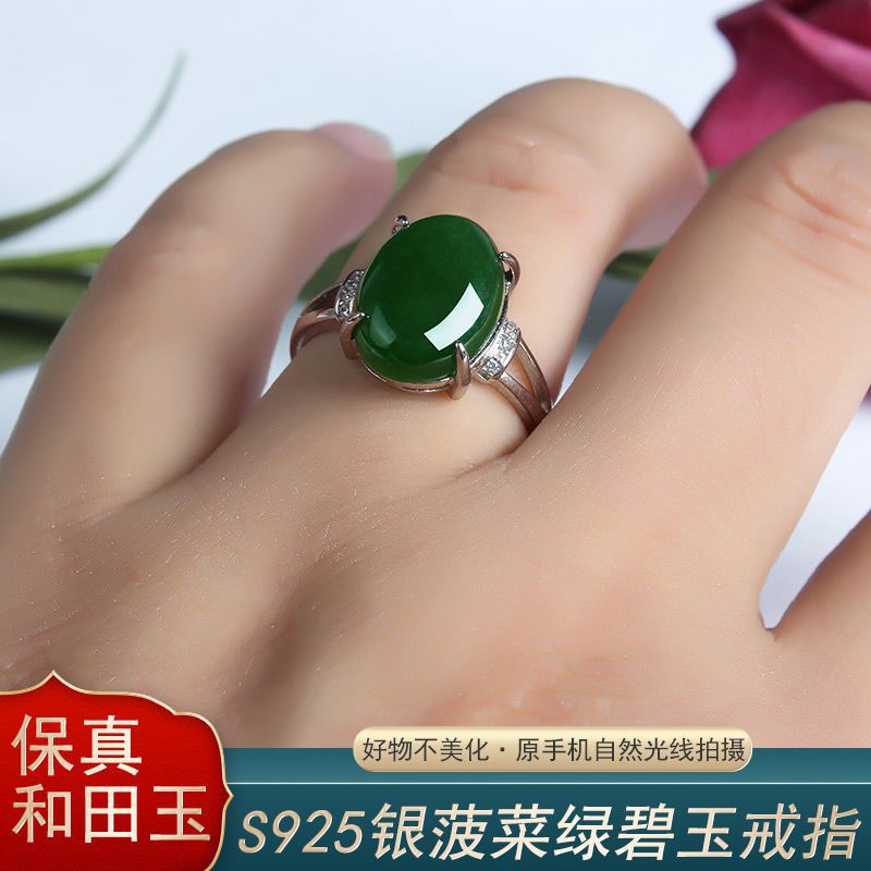 재스퍼 다크 링