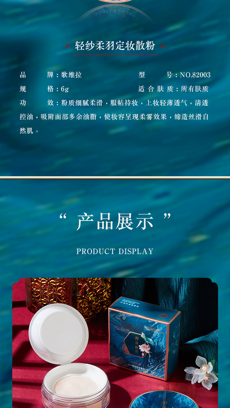 散粉-_18