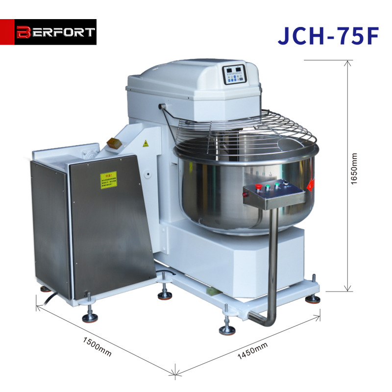 打面机翻倒厂家全自动50/75/100/125kg堡大型翻缸和面机商用