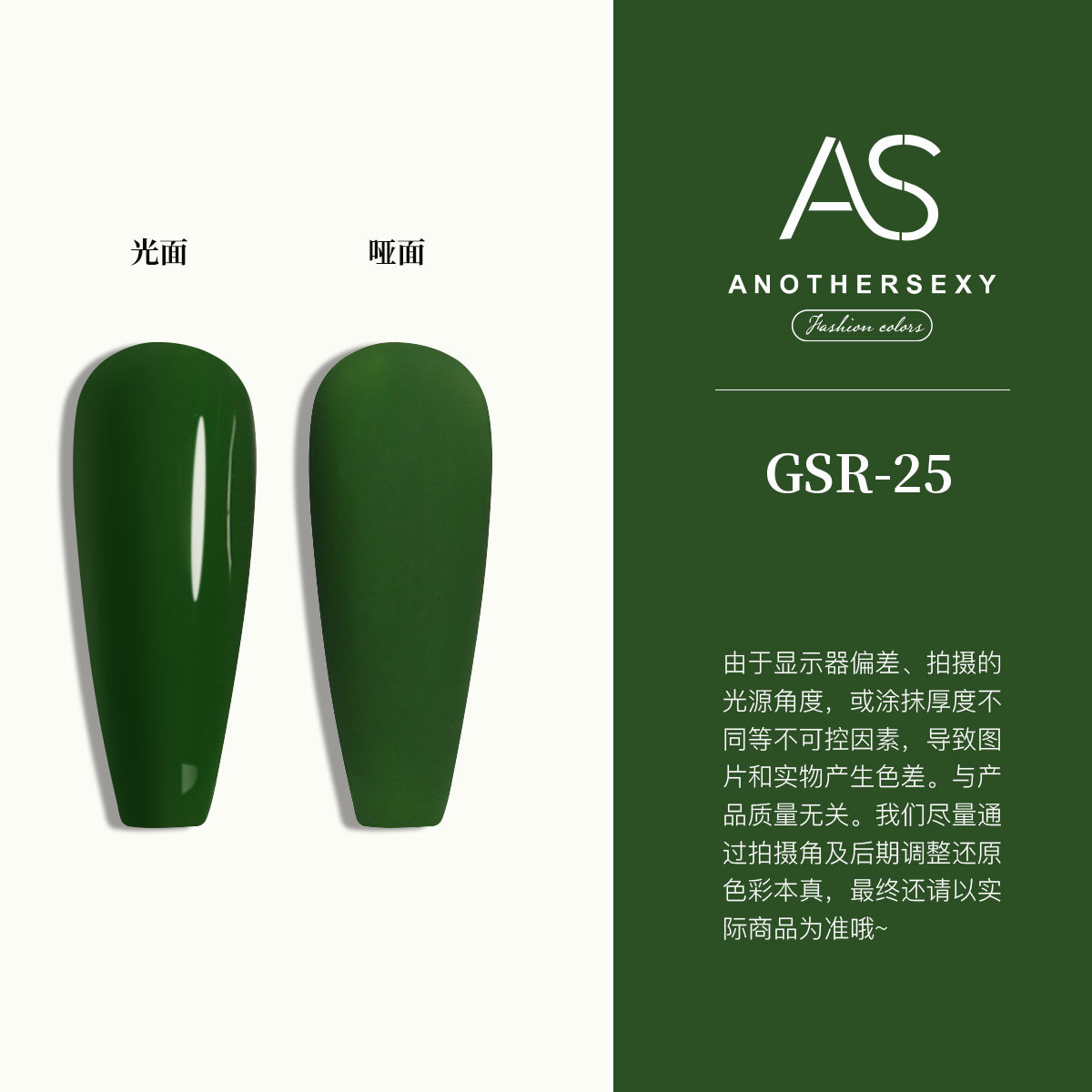 COMO botella verde-verde GSR-25