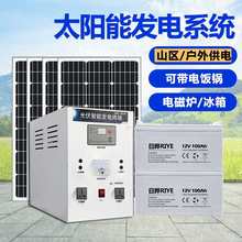 �Օ�̫��ܰl늰�220v��ȫ�׹���l�ϵ�y����һ�w�CС�Ͱl늙C