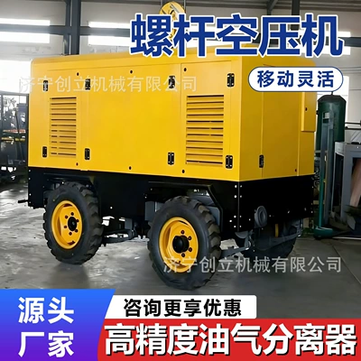tunnel dust removal, air source compressor – Hava kompressorları