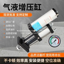 大压力冲床气缸APT1T3T5T8T10T15T20T30T50T气液气动增压缸MPTA无