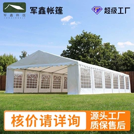 帐篷;展览帐篷;充气床