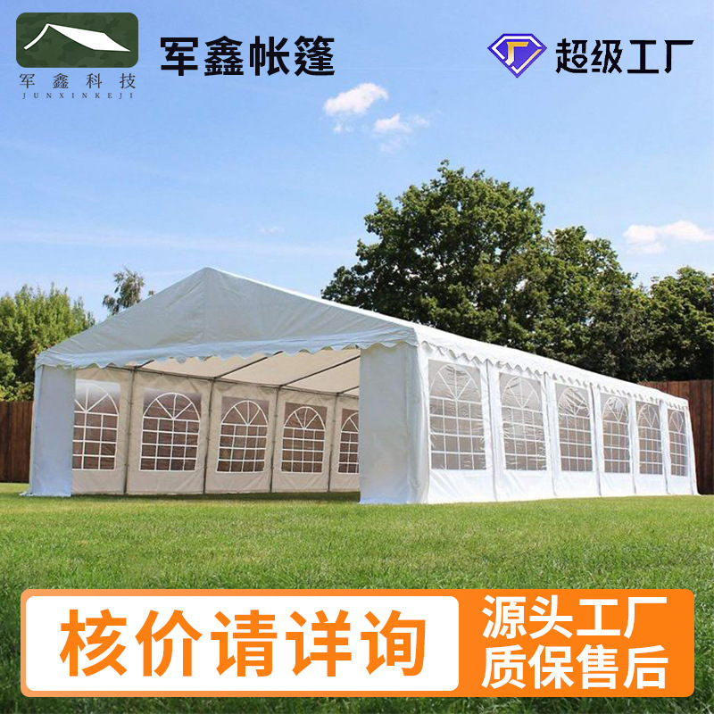 欧式户外展会帐篷定制tent婚庆婚礼餐厅活动摆摊防雨车棚定制篷房