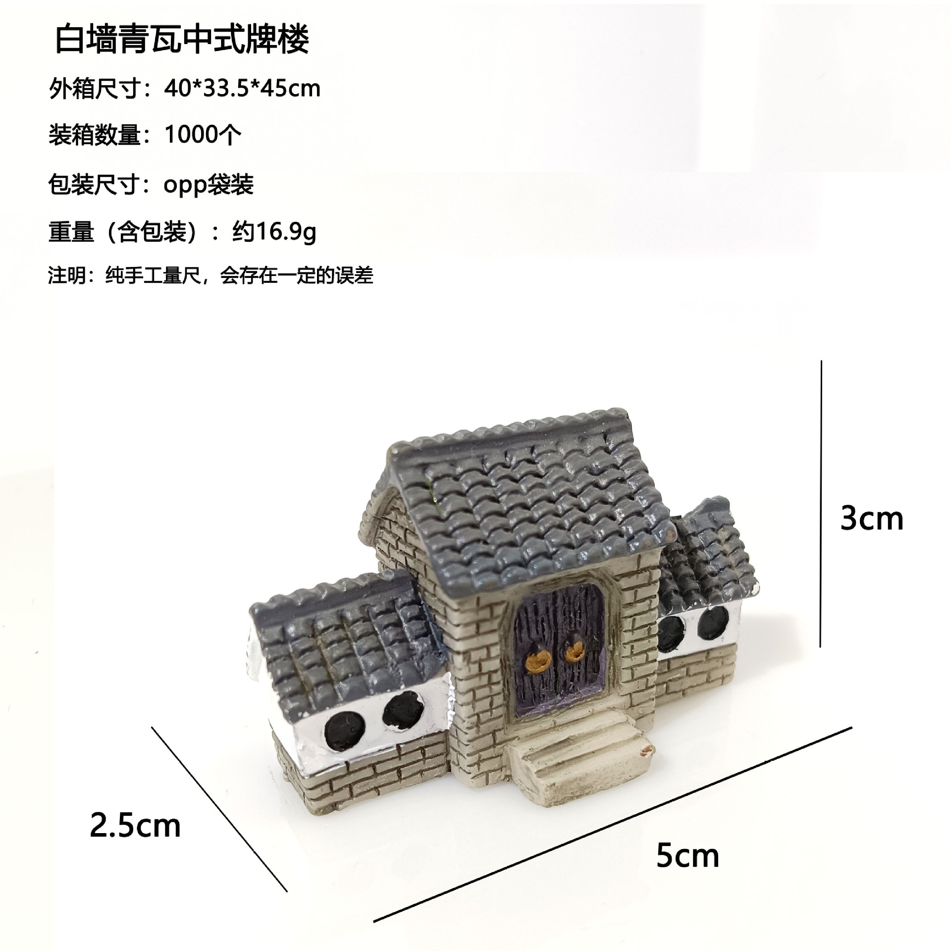 Arco chino de pared blanca y azulejos azules