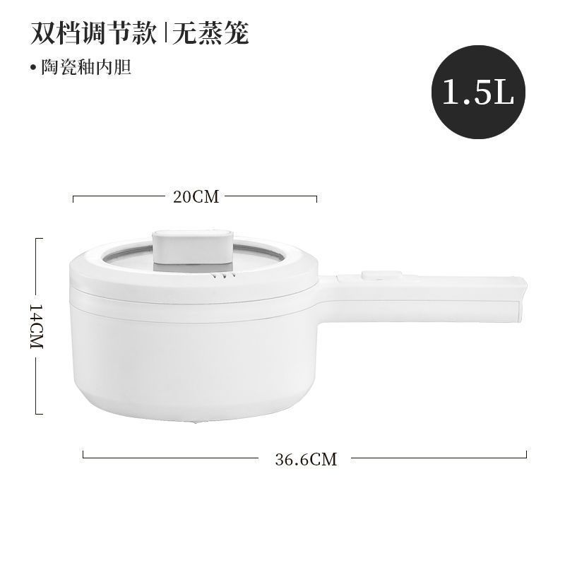 多功能小型火锅煮面煮粥饭菜电炒锅不粘小电锅家用宿舍学生电煮锅|undefined