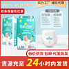 baby baby Pull pants summer Light and thin ventilation Babystar Diapers baby baby diapers XXL