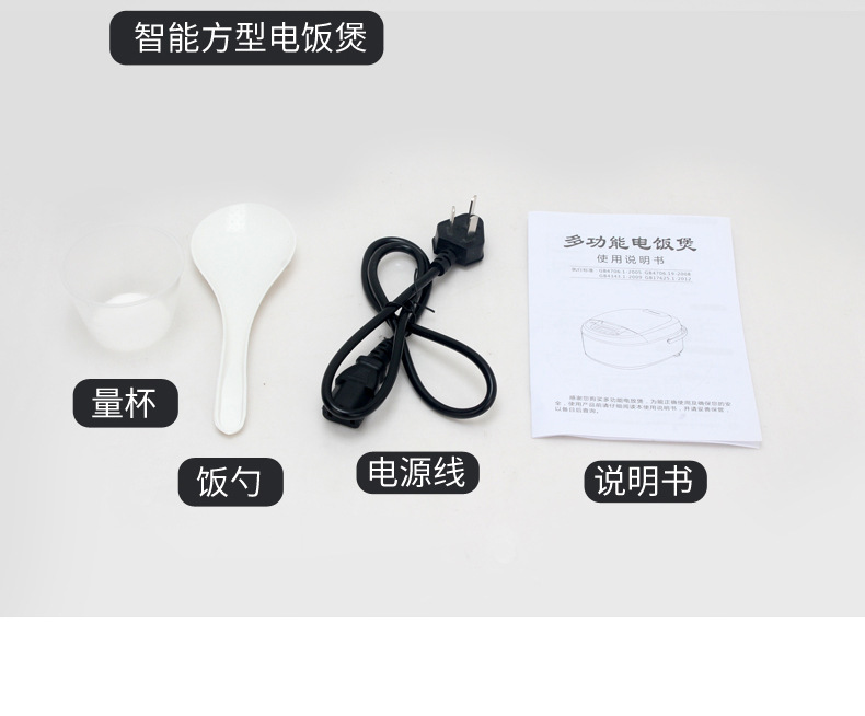 电饭煲 5L智能预约定时加热电饭煲 家用礼品会销多功能电饭详情23