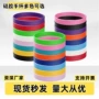 儿童夜光成人纯色手腕带