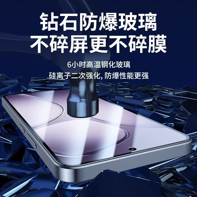 Подходит для Redmi K80 закалённая плёнка, ультразвуковая плёнка для redmik80, Xiaomi K80pro антивсплеск, защита от падений, разблокировка, высокая чёткость