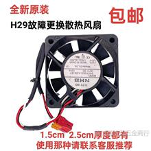 ���LͲϴ�C��X������ɢ���L��H29�����Դ��׃�l���L�C