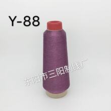 ��ꖾ��IY-88���y�z��X�������ܰ������z������80��