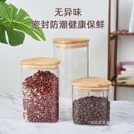 创意新品三角形高硼硅玻璃储物罐杂粮茶叶罐食品收纳密封罐厨房