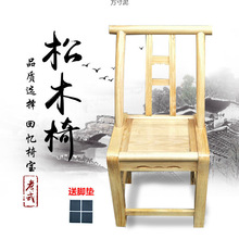 2025新式中式松木餐椅儿童餐厅家具实木环保加厚防滑稳固可安装