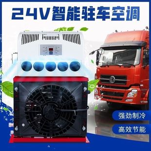 24v��؛܇�v܇���{܇�d늄�ֱ��׃�l12v������܇��܇�b�d�C���b