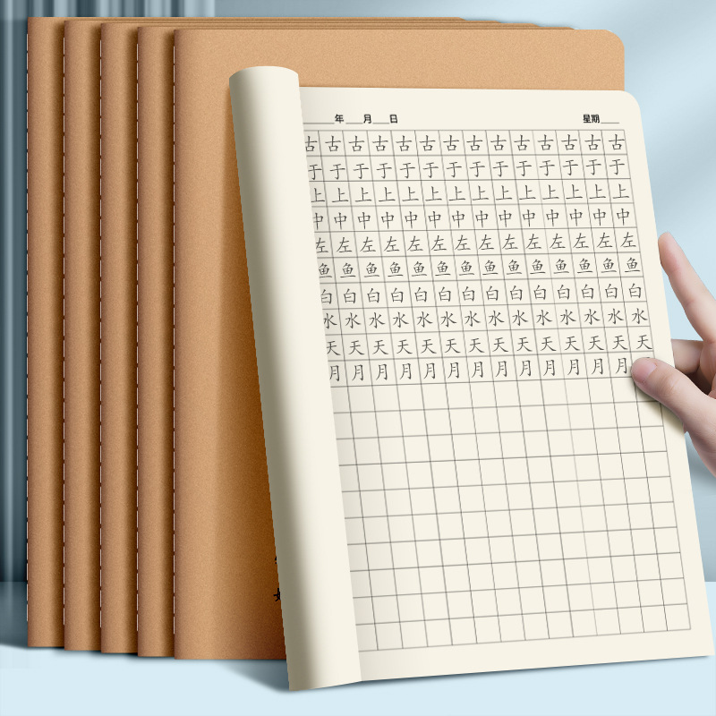 Libro de caracteres pequeños de papel kraft 16k para estudiantes de secundaria de escuela primaria engrosados, libro de trabajo grande estándar unificado