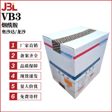 瑞士奥沙达/龙沙 VB3 烟酰胺 维生素B3 保湿 护肤原料