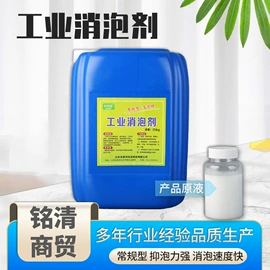 其他工业用清洗剂;金属清洗剂;金属漆