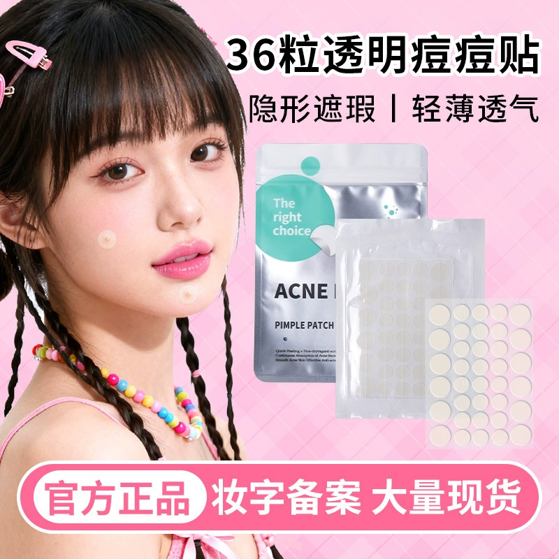 Трансграничные круглые пластыри от прыщей, оригинальные прозрачные пластыри для удаления прыщей с абсорбцией выделений, 36 штук, невидимые гидроколлоидные пластыри-корректоры от прыщей