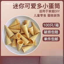����һ�ڱ��������С��Ͳ������Ʒ�ѻ��b���Ͳ��Ƥ������C��Ͳ