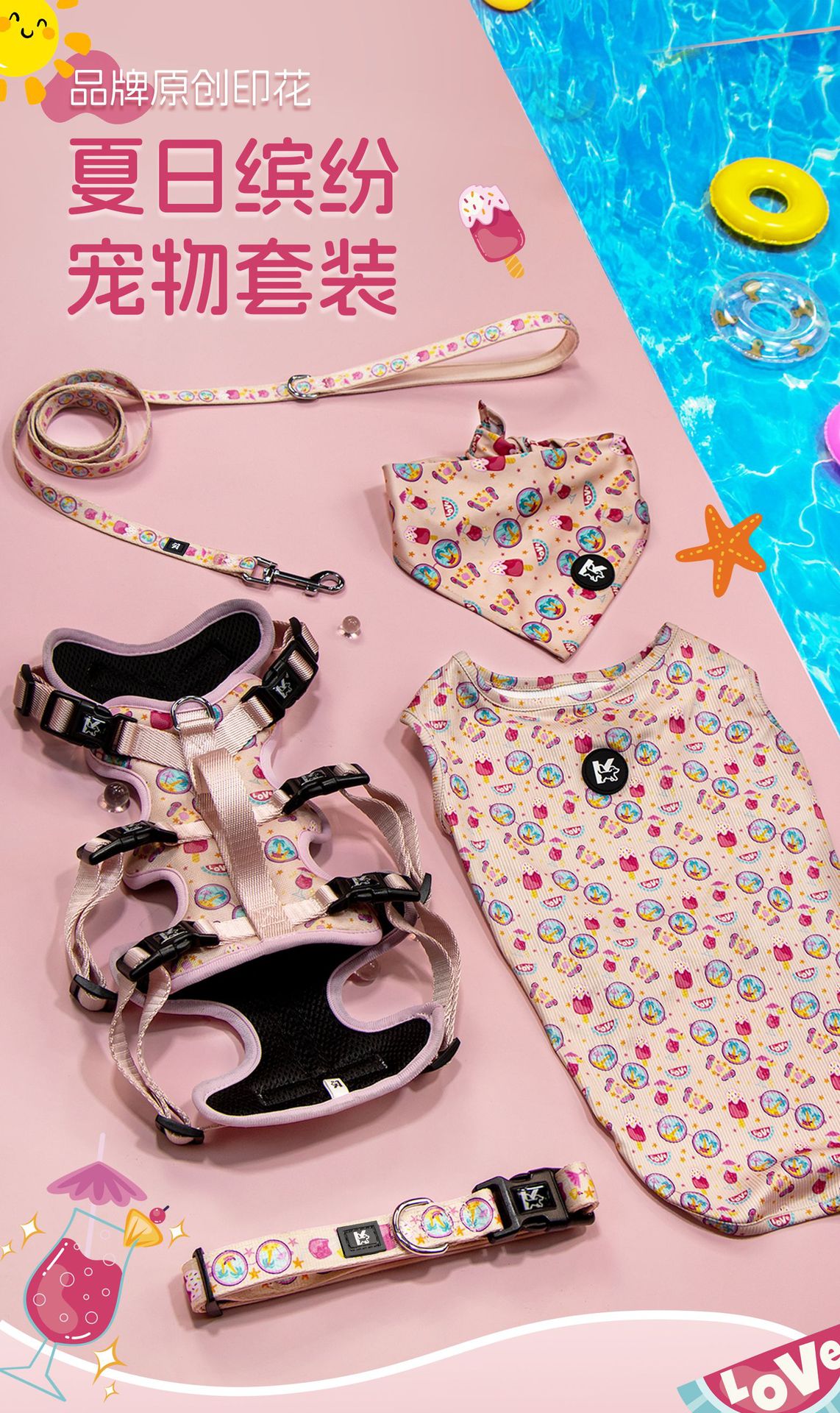 C端-缤纷详情页_01.jpg