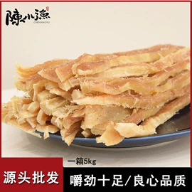 鱿鱼零食;鱼类零食